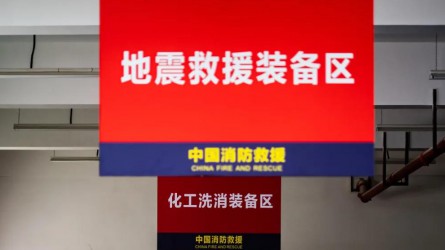 【德利泰】揭秘消防装备库！我竟然发现了……