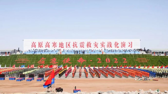 兰州德利泰—多功能救援支架装备，亮相“应急使命2022”高原高寒地区抗震救灾实战化演习！